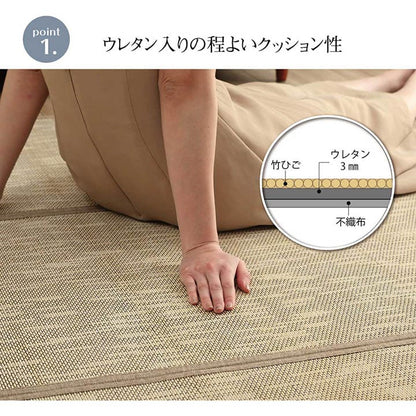竹ラグカーペット竹バンブー2畳ラグ夏用抗菌防臭天然素材通気性涼しい夏おしゃれオールシーズン正方形無地アジアン和風拭ける180×180ひんやり冷感夏用ラグ格安下敷きシンプルリゾート薄手