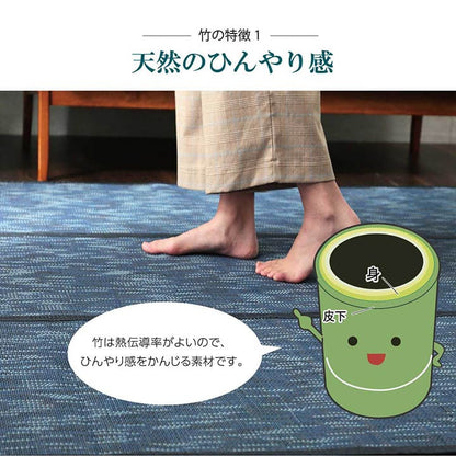 竹ラグカーペット竹バンブー2畳ラグ夏用抗菌防臭天然素材通気性涼しい夏おしゃれオールシーズン正方形無地アジアン和風拭ける180×180ひんやり冷感夏用ラグ格安下敷きシンプルリゾート薄手
