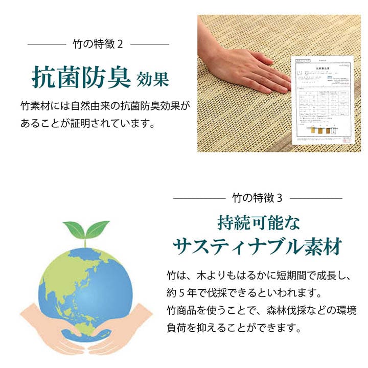 竹ラグカーペット竹バンブー3畳ラグ夏用抗菌防臭天然素材通気性涼しい夏おしゃれオールシーズン長方形無地アジアン和風拭ける180×240ひんやり冷感夏用ラグ格安下敷きシンプルリゾート薄手