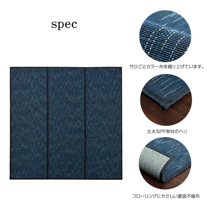 竹ラグカーペット竹バンブー3畳ラグ夏用抗菌防臭天然素材通気性涼しい夏おしゃれ絨毯オールシーズン長方形無地アジアン和風拭ける180×240ひんやり冷感夏用ラグ夏用カーペット下敷きシンプルリゾート薄手じゅうたん激安安いラグマット