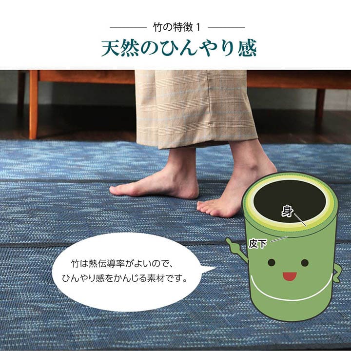竹ラグカーペット竹バンブー3畳ラグ夏用抗菌防臭天然素材通気性涼しい夏おしゃれオールシーズン長方形無地アジアン和風拭ける180×240ひんやり冷感夏用ラグ格安下敷きシンプルリゾート薄手