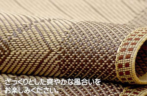ラグカーペット4.5畳ダイニングダイニングラグリーフおしゃれ絨毯ラグマット防音日本製防ダニ夏用6畳260×350長方形