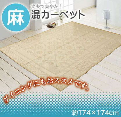 ラグカーペット2畳厚手ダイニングダイニングラグおしゃれ絨毯ラグマット防音日本製防ダニ3畳175×175ブラウンアイボリー