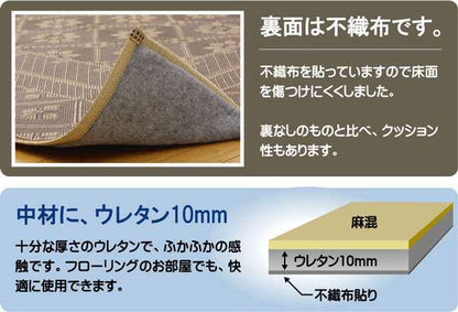 ラグカーペット2畳厚手ダイニングダイニングラグおしゃれ絨毯ラグマット防音日本製防ダニ3畳175×175ブラウンアイボリー