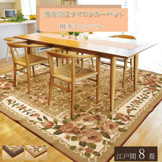 ラグカーペット8畳洗えるおしゃれ北欧安い冬絨毯年中ラグマット洗濯防音冬用10畳撥水正方形352×352