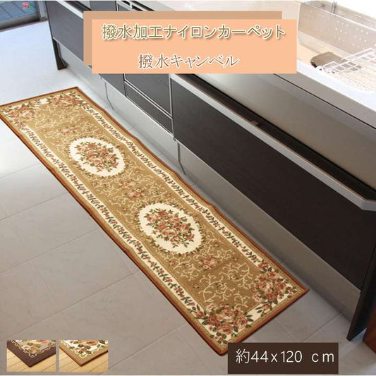 キッチンマットおしゃれ北欧45120洗える滑り止め45×120花柄安い床暖房滑らない台所マットブラウン薔薇