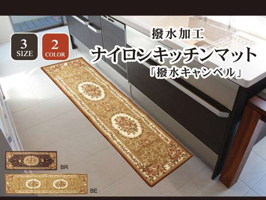 キッチンマットおしゃれ北欧45120洗える滑り止め45×120花柄安い床暖房滑らない台所マットブラウン薔薇