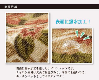 キッチンマットおしゃれ北欧45180洗える滑り止め45×180花柄安い床暖房滑らない台所マットブラウン薔薇