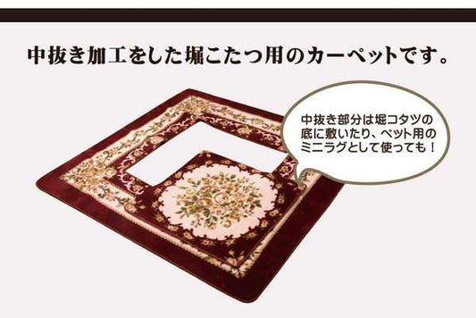 こたつ敷き布団長方形こたつ敷き布団敷布団堀こたつ用洗えるラグコタツこたつ敷布団ラグマットおしゃれ洗濯6畳220×330