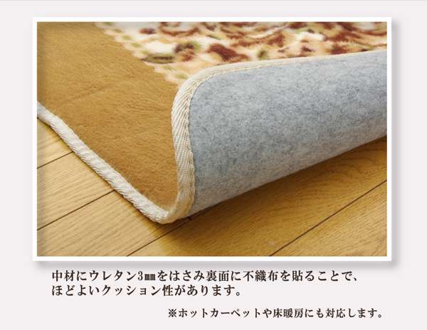 こたつ敷き布団長方形こたつ敷き布団敷布団堀こたつ用洗えるラグコタツこたつ敷布団ラグマットおしゃれ洗濯6畳220×330