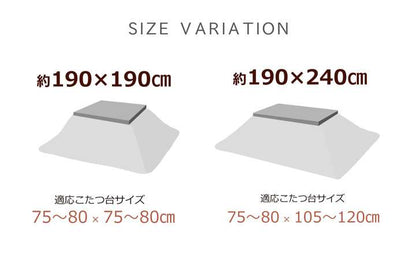 こたつ布団正方形こたつ掛け布団洗濯花柄洗濯機薄手洗えるふわふわおしゃれ布団北欧190×190コタツ布団かわいい暖かい花