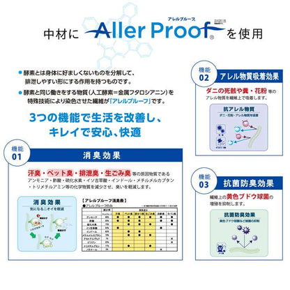 こたつ布団長方形こたつ掛け布団洗濯チェック洗濯機薄手洗えるふわふわおしゃれ布団北欧190×240コタツ布団かわいい暖かいモダン