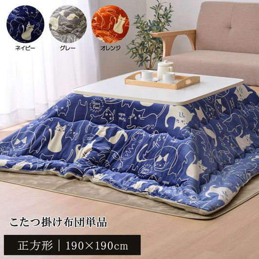 こたつ布団正方形こたつ掛け布団洗濯猫柄洗濯機薄手洗えるふわふわおしゃれ布団北欧190×190コタツ布団かわいい暖かいねこシンプル