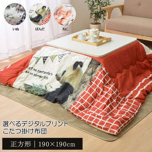 こたつ布団正方形こたつ掛け布団洗濯猫柄洗濯機薄手洗えるふわふわおしゃれ布団北欧190×190コタツ布団かわいい暖かいねこいぬ