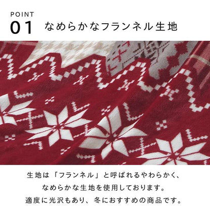 こたつ布団上掛け正方形カバーこたつ布団カバーこたつ薄手こたつカバー北欧柄おしゃれ洗える北欧洗濯ノルディックかわいい195×195