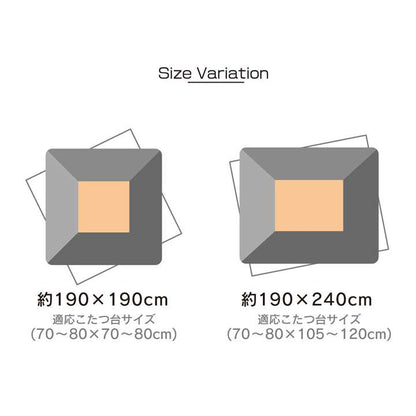 こたつ布団正方形洗える薄手おしゃれ撥水こたつ省スペース洗濯掛け布団ふわふわ布団北欧薄掛けコタツ布団かわいいギャッベ柄190×190