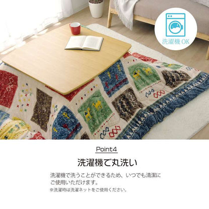 こたつ布団正方形洗える薄手おしゃれ撥水こたつ省スペース洗濯掛け布団ふわふわ布団北欧薄掛けコタツ布団かわいいギャッベ柄190×190