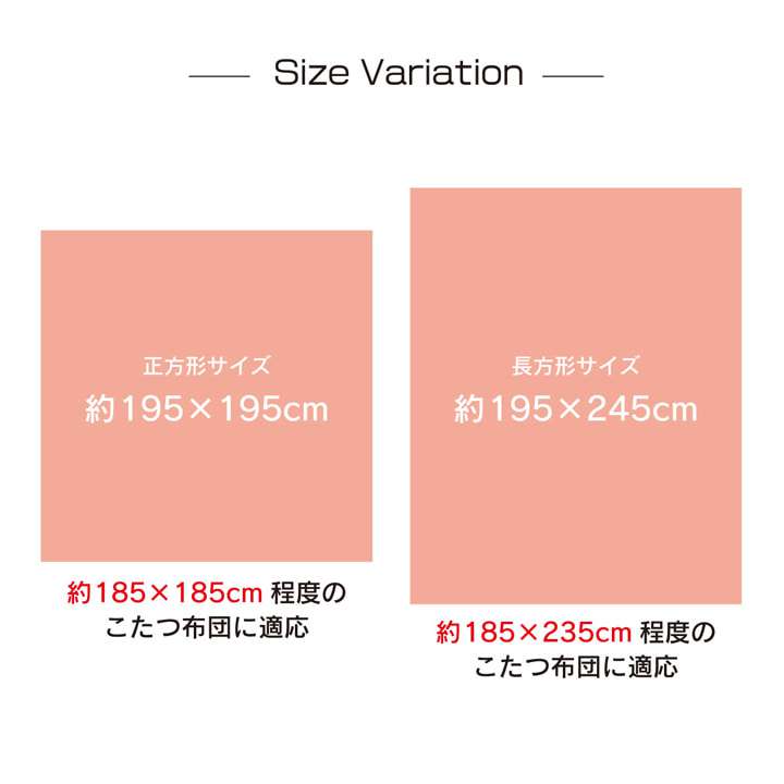 こたつ布団カバー正方形撥水こたつ布団カバーこたつこたつカバー北欧柄おしゃれ洗える北欧洗濯かわいい195×195こたつ掛け布団カバー