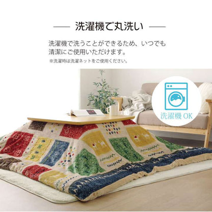 こたつ布団カバー正方形撥水こたつ布団カバーこたつこたつカバー北欧柄おしゃれ洗える北欧洗濯かわいい195×195こたつ掛け布団カバー