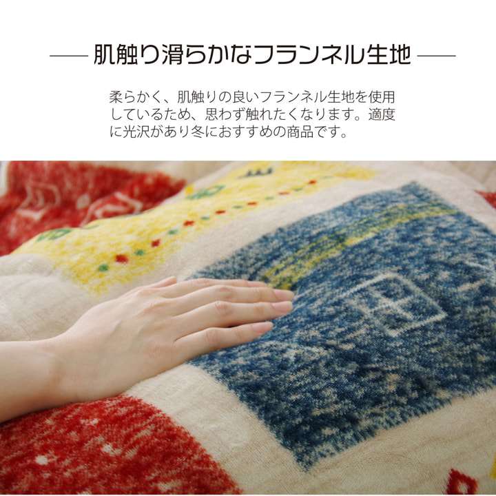 こたつ布団カバー長方形撥水こたつ布団カバーこたつこたつカバー北欧柄おしゃれ洗える北欧洗濯かわいい195×245こたつ掛け布団カバー