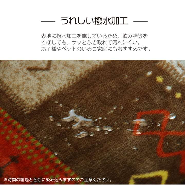 こたつ布団カバー長方形撥水こたつ布団カバーこたつこたつカバー北欧柄おしゃれ洗える北欧洗濯かわいい195×245こたつ掛け布団カバー
