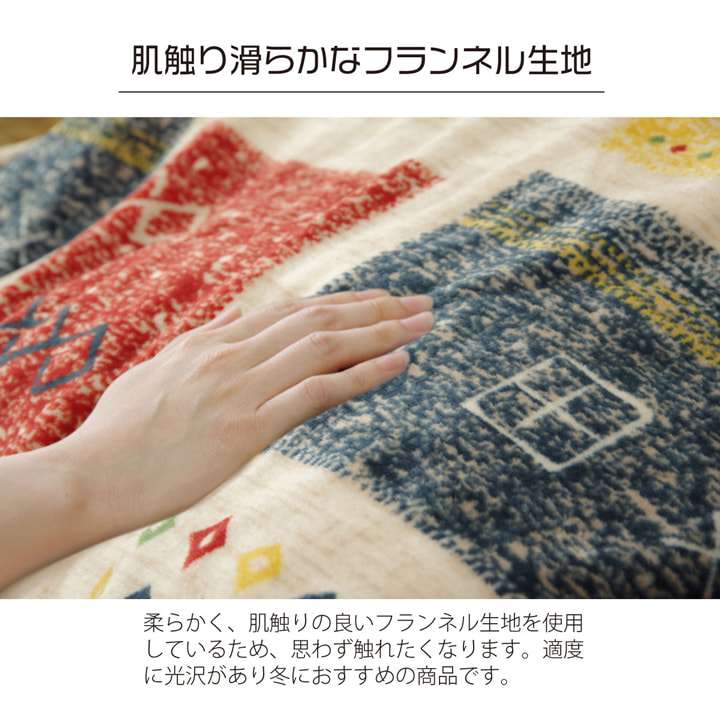 こたつ布団上掛け撥水長方形カバーこたつ布団カバーこたつ薄手こたつカバー北欧柄おしゃれ洗える北欧洗濯ギャベ柄かわいい195×245