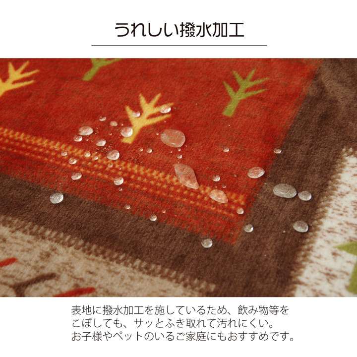 こたつ布団上掛け撥水長方形カバーこたつ布団カバーこたつ薄手こたつカバー北欧柄おしゃれ洗える北欧洗濯ギャベ柄かわいい195×245