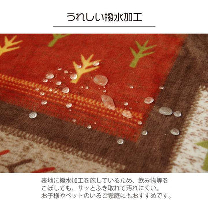 こたつ布団上掛け撥水長方形カバーこたつ布団カバーこたつ薄手こたつカバー北欧柄おしゃれ洗える北欧洗濯ギャベ柄かわいい195×245