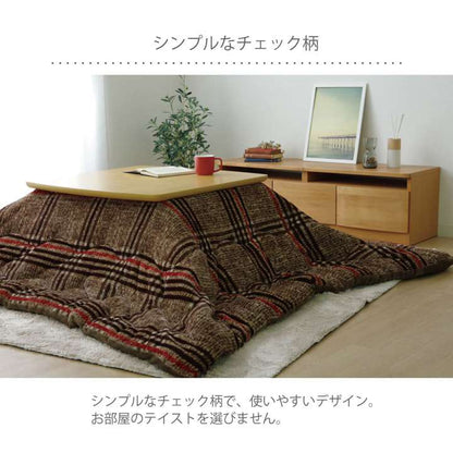 こたつ布団正方形こたつ掛け布団洗えるチェック柄おしゃれ布団省スペース170×170コタツ布団モダンかわいい北欧暖かい洗濯シンプル薄手