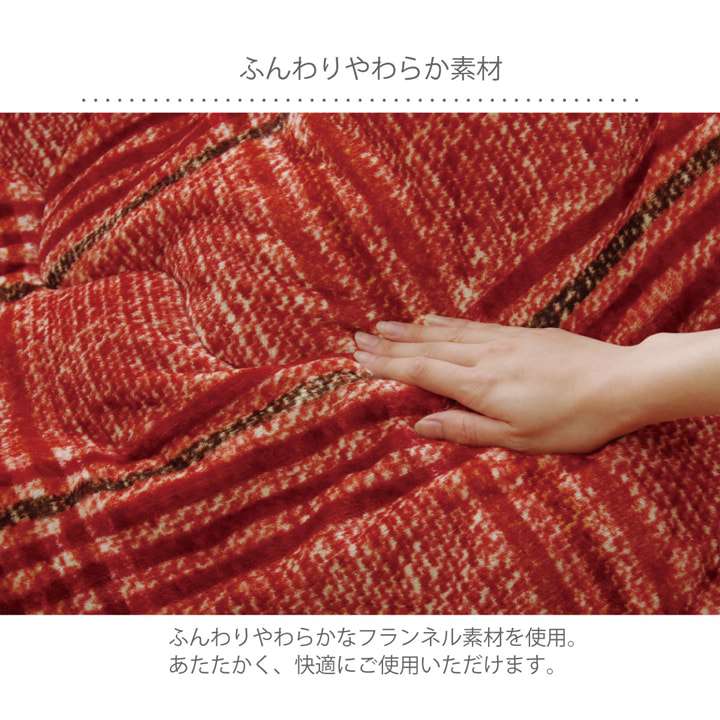 こたつ布団丸型こたつ掛け布団洗えるチェック柄おしゃれ布団省スペース220コタツ布団モダンかわいい丸北欧暖かい洗濯シンプル薄手