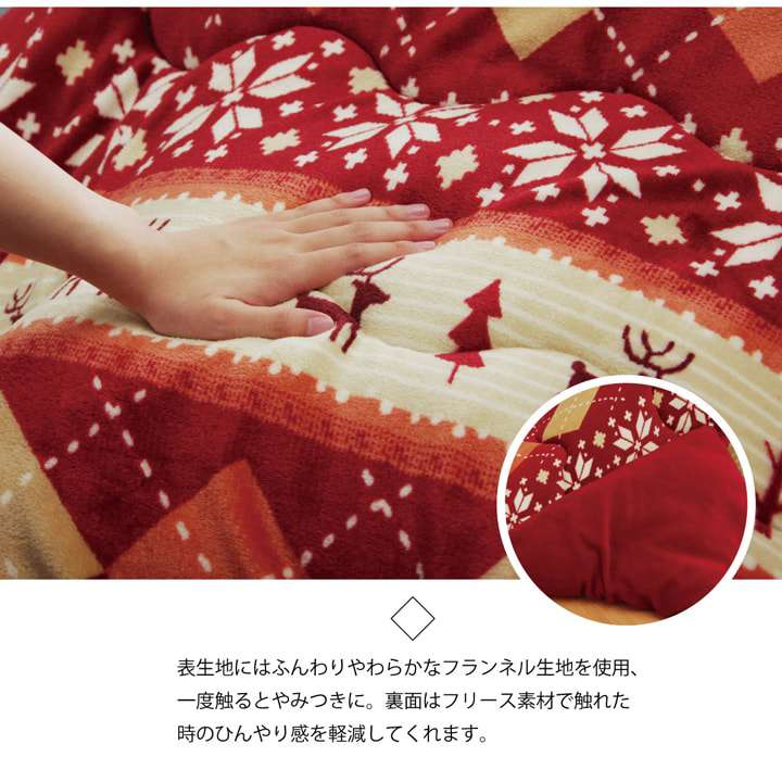 こたつ布団長方形洗える薄手おしゃれノルディックこたつ省スペース洗濯掛け布団ふわふわ布団北欧薄掛けコタツ布団かわいい190240