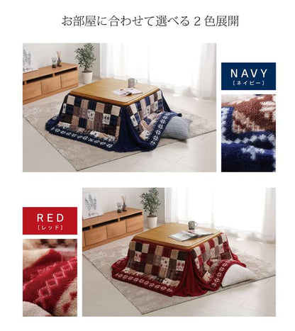 こたつ布団正方形省スペース洗えるノルディック薄手おしゃれこたつ洗濯掛け布団ふわふわ布団北欧薄掛けコタツ布団かわいい180×180