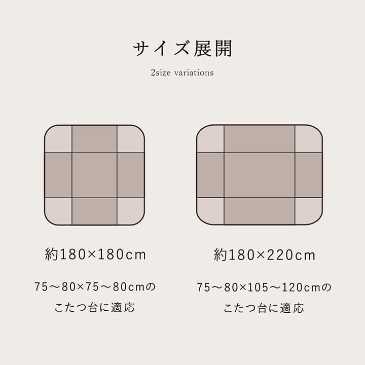 こたつ布団こたつ掛け布団省スペースギャッベ正方形北欧洗える厚手洗濯かわいいこたつ75×7580×80おしゃれ掛け布団180×180キルティング北欧コタツ布団カバー布団暖かい軽いテーブル用リビング炬燵新生活コンパクトかっこいい可愛い
