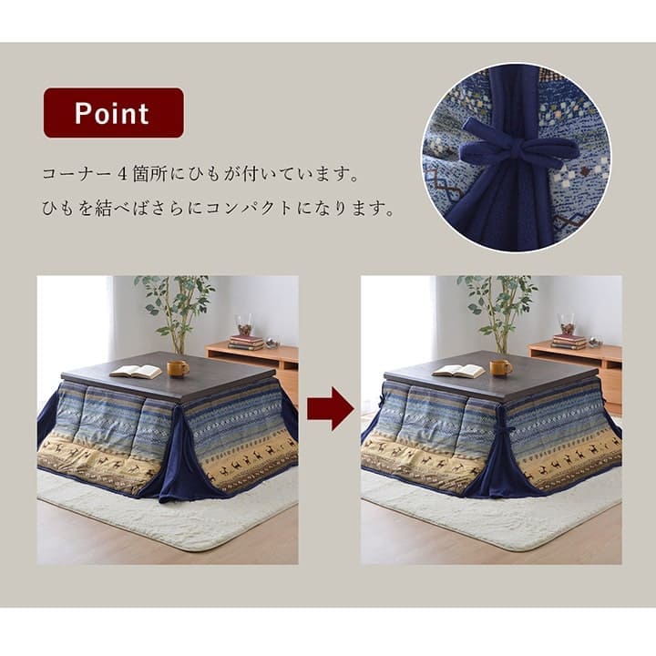 こたつ布団こたつ掛け布団省スペースギャッベ長方形北欧洗える厚手洗濯かわいいこたつ75×105120×80おしゃれ掛け布団180×220キルティング北欧コタツ布団カバー布団暖かい軽いテーブル用リビング炬燵新生活コンパクトかっこいい可愛い