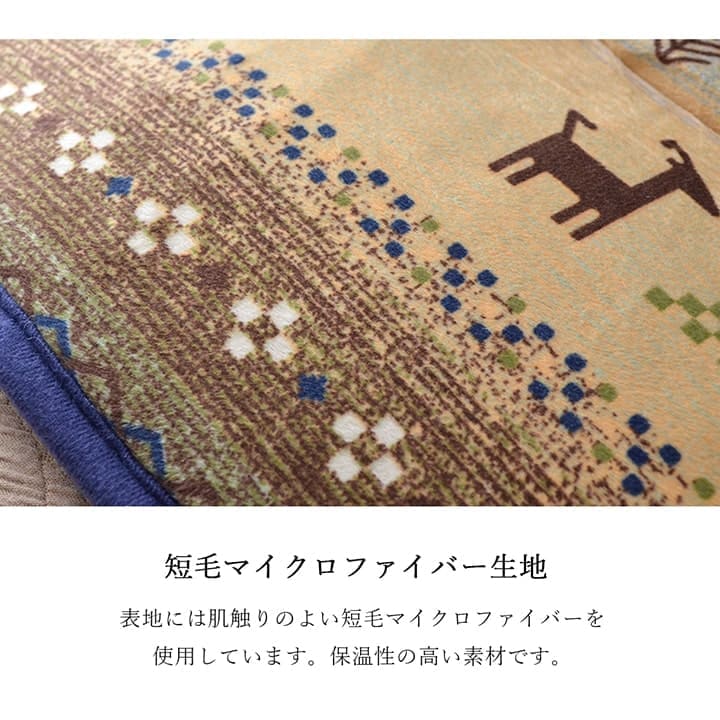 こたつ布団こたつ掛け布団省スペースギャッベ長方形北欧洗える厚手洗濯かわいいこたつ75×105120×80おしゃれ掛け布団180×220キルティング北欧コタツ布団カバー布団暖かい軽いテーブル用リビング炬燵新生活コンパクトかっこいい可愛い