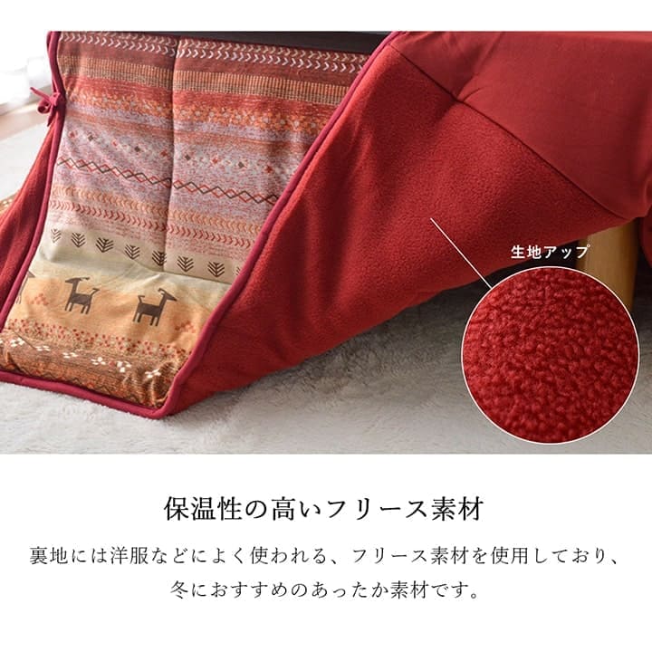 こたつ布団こたつ掛け布団省スペースギャッベ長方形北欧洗える厚手洗濯かわいいこたつ75×105120×80おしゃれ掛け布団180×220キルティング北欧コタツ布団カバー布団暖かい軽いテーブル用リビング炬燵新生活コンパクトかっこいい可愛い