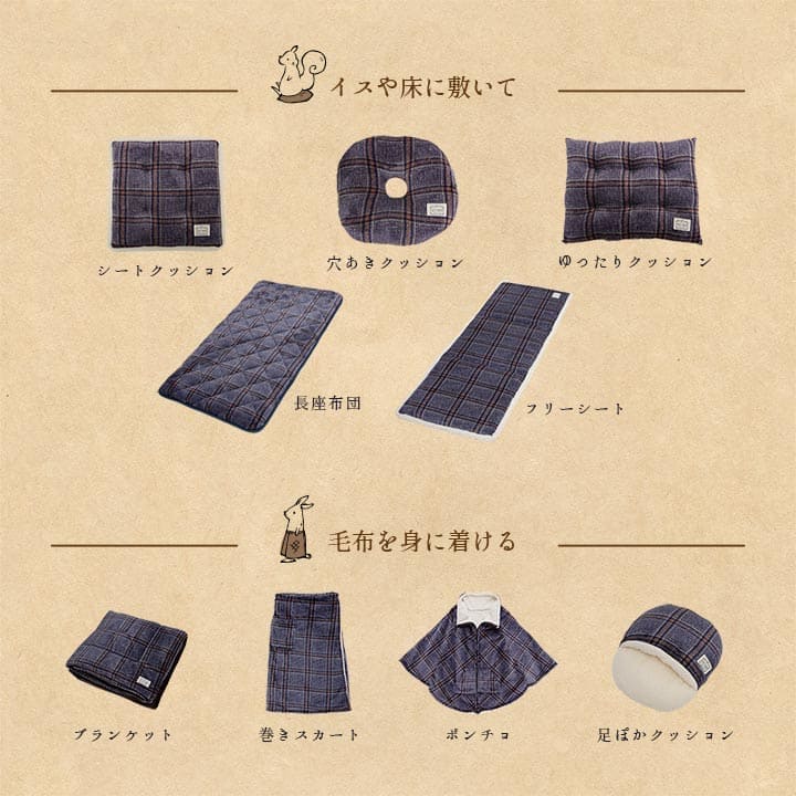 こたつ布団こたつ掛け布団正方形チェック柄撥水洗える厚手洗濯こたつ80×8075×75おしゃれ掛け布団190×190大判綿抗菌防臭カジュアル北欧コタツ布団カバー布団暖かい軽いテーブル用リビング炬燵新生活コンパクトかっこいい可愛い