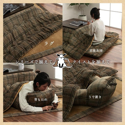 こたつ布団こたつ掛け布団正方形チェック柄撥水洗える厚手洗濯こたつ80×8075×75おしゃれ掛け布団190×190大判綿抗菌防臭カジュアル北欧コタツ布団カバー布団暖かい軽いテーブル用リビング炬燵新生活コンパクトかっこいい可愛い