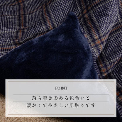 こたつ布団カバー上掛けこたつ布団カバー正方形195×195こたつ洗えるチェック柄撥水おしゃれこたつカバー190×190洗濯上上掛大判北欧コタツ布団カバー布団暖かい軽いテーブル用リビング炬燵新生活コンパクトかっこいい可愛い