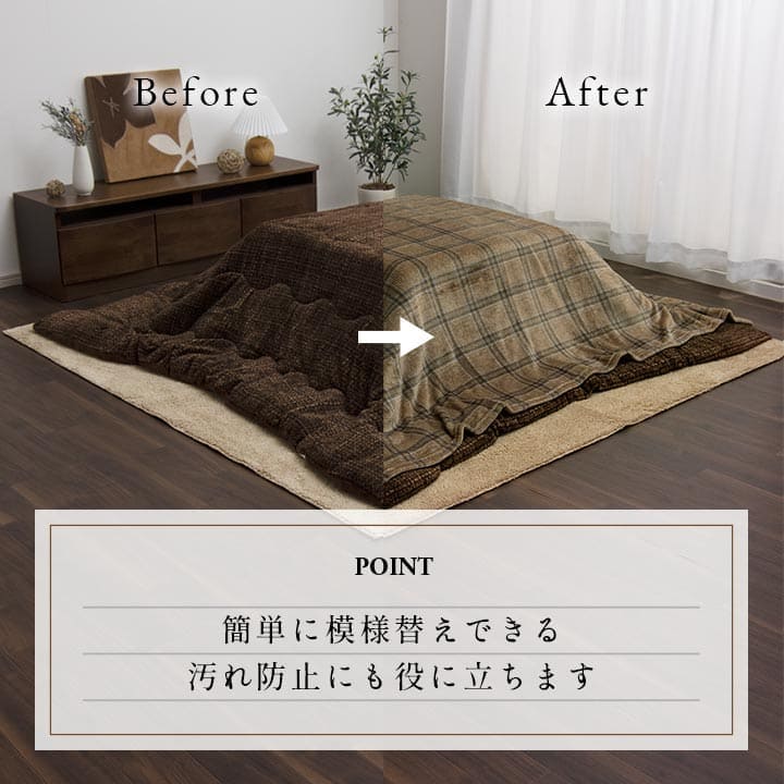 こたつ布団カバー正方形こたつ布団カバー大判こたつ布団こたつカバーファスナーおしゃれこたつ布団カバー撥水チェック柄北欧フランネル洗えるかわいい洗濯掛け布団こたつ掛け布団カバー195×195省スペースコタツ炬燵対応190×190