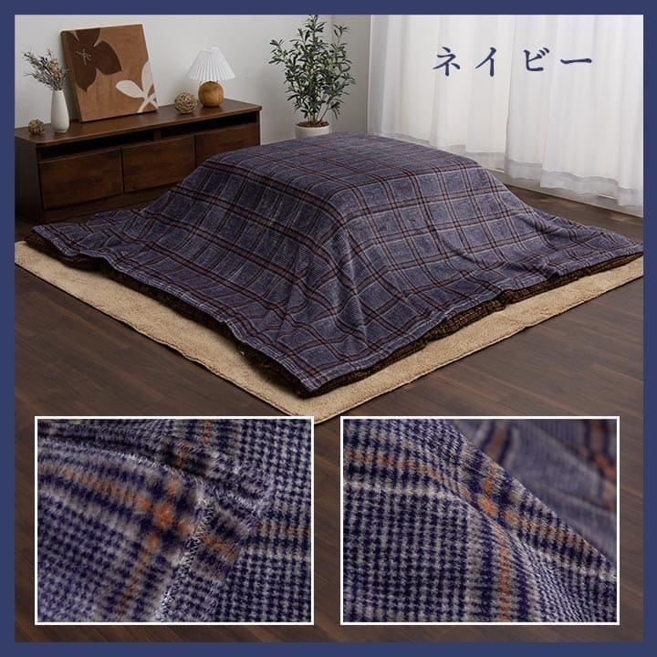 こたつ布団カバーこたつ布団カバー正方形195×195こたつ洗えるチェック柄撥水おしゃれこたつカバー190×190洗濯フランネルカバー正方形大判北欧コタツ布団カバー布団暖かい軽いテーブル用リビング炬燵新生活コンパクトかっこいい可愛い