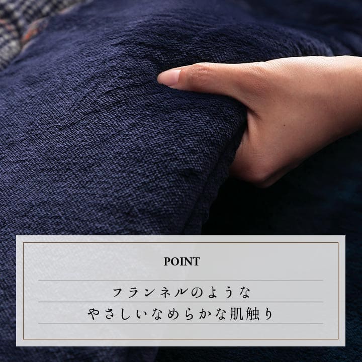 こたつ布団こたつ掛け布団正方形チェック柄撥水洗える厚手洗濯こたつ80×8075×75おしゃれ掛け布団240×240大判綿抗菌防臭カジュアル北欧コタツ布団カバー布団暖かい軽いテーブル用リビング炬燵新生活コンパクトかっこいい可愛い
