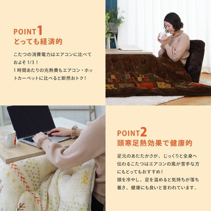 こたつ布団こたつ掛け布団正方形ギャッベ柄撥水洗える厚手洗濯こたつ80×8070×70おしゃれ掛け布団190×190大判綿抗菌防臭暖かい北欧コタツ布団カバー布団暖かい軽いテーブル用リビング炬燵新生活コンパクトかっこいい可愛い