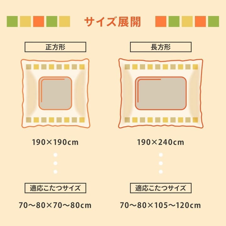 こたつ布団こたつ掛け布団正方形ギャッベ柄撥水洗える厚手洗濯こたつ80×8070×70おしゃれ掛け布団190×190大判綿抗菌防臭暖かい北欧コタツ布団カバー布団暖かい軽いテーブル用リビング炬燵新生活コンパクトかっこいい可愛い