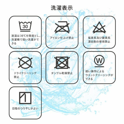 こたつ布団こたつ掛け布団正方形ギャッベ柄撥水洗える厚手洗濯こたつ80×8070×70おしゃれ掛け布団190×190大判綿抗菌防臭暖かい北欧コタツ布団カバー布団暖かい軽いテーブル用リビング炬燵新生活コンパクトかっこいい可愛い