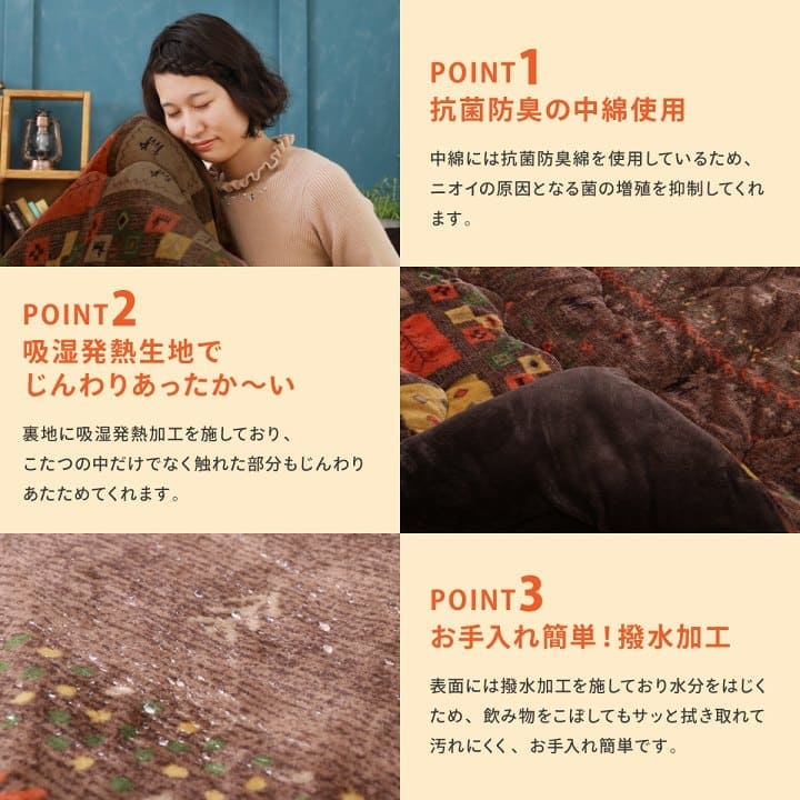 こたつ布団こたつ掛け布団正方形ギャッベ柄撥水洗える厚手洗濯こたつ80×8070×70おしゃれ掛け布団190×190大判綿抗菌防臭暖かい北欧コタツ布団カバー布団暖かい軽いテーブル用リビング炬燵新生活コンパクトかっこいい可愛い