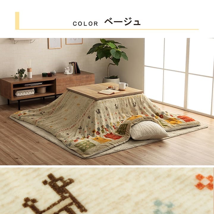 こたつ布団カバーこたつ布団カバー正方形195×195こたつ洗えるギャッベ柄撥水おしゃれこたつカバー190×190洗濯フランネルカバー正方形大判北欧コタツ布団カバー布団暖かい軽いテーブル用リビング炬燵新生活コンパクトかっこいい可愛い