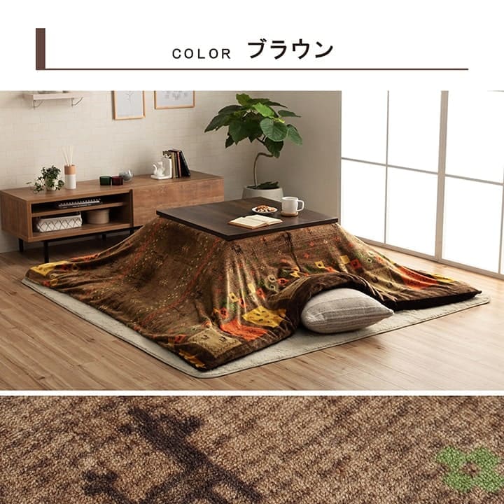 こたつ布団カバーこたつ布団カバー正方形195×195こたつ洗えるギャッベ柄撥水おしゃれこたつカバー190×190洗濯フランネルカバー正方形大判北欧コタツ布団カバー布団暖かい軽いテーブル用リビング炬燵新生活コンパクトかっこいい可愛い