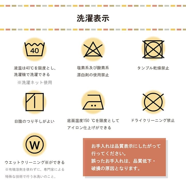こたつ布団カバーこたつ布団カバー正方形195×195こたつ洗えるギャッベ柄撥水おしゃれこたつカバー190×190洗濯フランネルカバー正方形大判北欧コタツ布団カバー布団暖かい軽いテーブル用リビング炬燵新生活コンパクトかっこいい可愛い