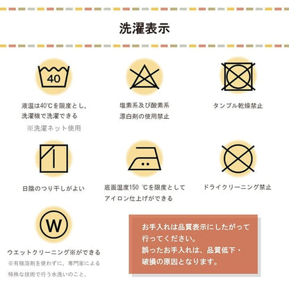 こたつ布団カバーこたつ布団カバー正方形195×195こたつ洗えるギャッベ柄撥水おしゃれこたつカバー190×190洗濯フランネルカバー正方形大判北欧コタツ布団カバー布団暖かい軽いテーブル用リビング炬燵新生活コンパクトかっこいい可愛い